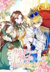 manga_61325_image