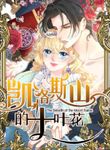 manga_61339_image