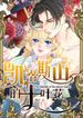 manga_61339_image