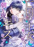 manga_61341_image