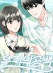 manga_61347_image