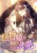 manga_61350_image