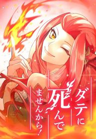 manga_61354_image