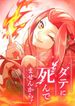 manga_61354_image