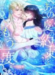 manga_61356_image