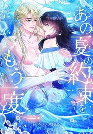manga_61356_image