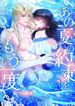 manga_61356_image