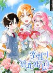 manga_61360_image