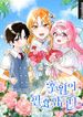 manga_61360_image