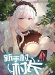 manga_61362_image