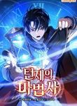 manga_61374_image
