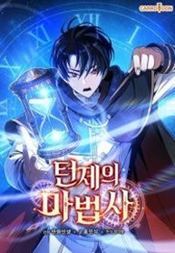 manga_61374_image