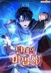 manga_61374_image