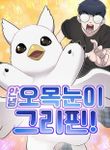 manga_61379_image