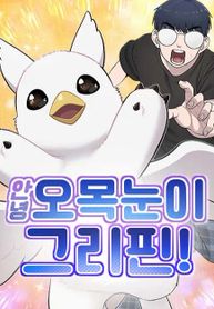 manga_61379_image