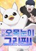 manga_61379_image