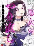 manga_61381_image