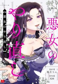 manga_61381_image