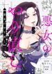 manga_61381_image