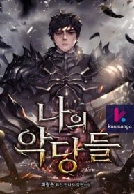 manga_61383_image