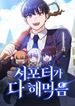 manga_61385_image