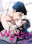 manga_61388_image
