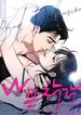 manga_61388_image