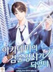 manga_61390_image