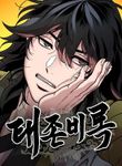 manga_61394_image