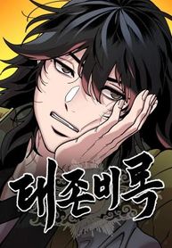 manga_61394_image