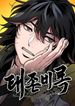 manga_61394_image