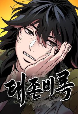 manga_61394_image