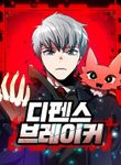manga_61399_image