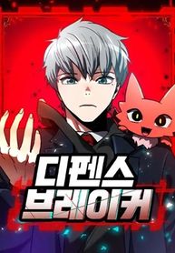 manga_61399_image