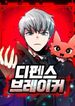 manga_61399_image