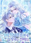 manga_61403_image
