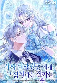 manga_61403_image