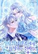 manga_61403_image