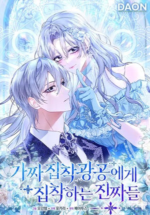 manga_61403_image
