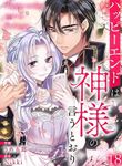 manga_61405_image