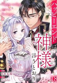 manga_61405_image