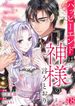manga_61405_image