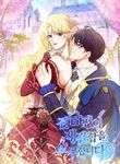 manga_61407_image