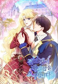manga_61407_image