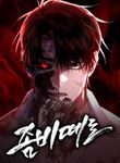 manga_61409_image