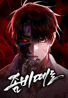 manga_61409_image