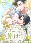 manga_61417_image