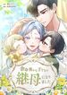 manga_61417_image