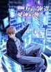 manga_61421_image