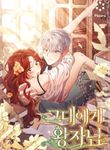 manga_61424_image